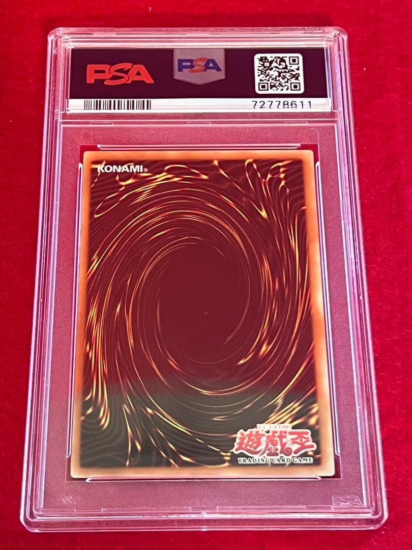 遊戯王 千年竜 シークレット 英語版 アジア MRD-143 1st PSA10 - メルカリ