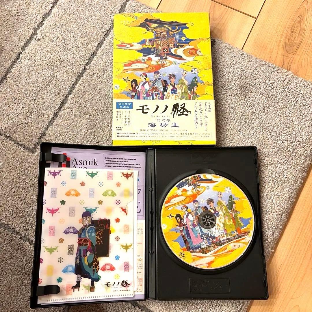 モノノ怪 初回限定生産版DVD 全5巻セット - メルカリ