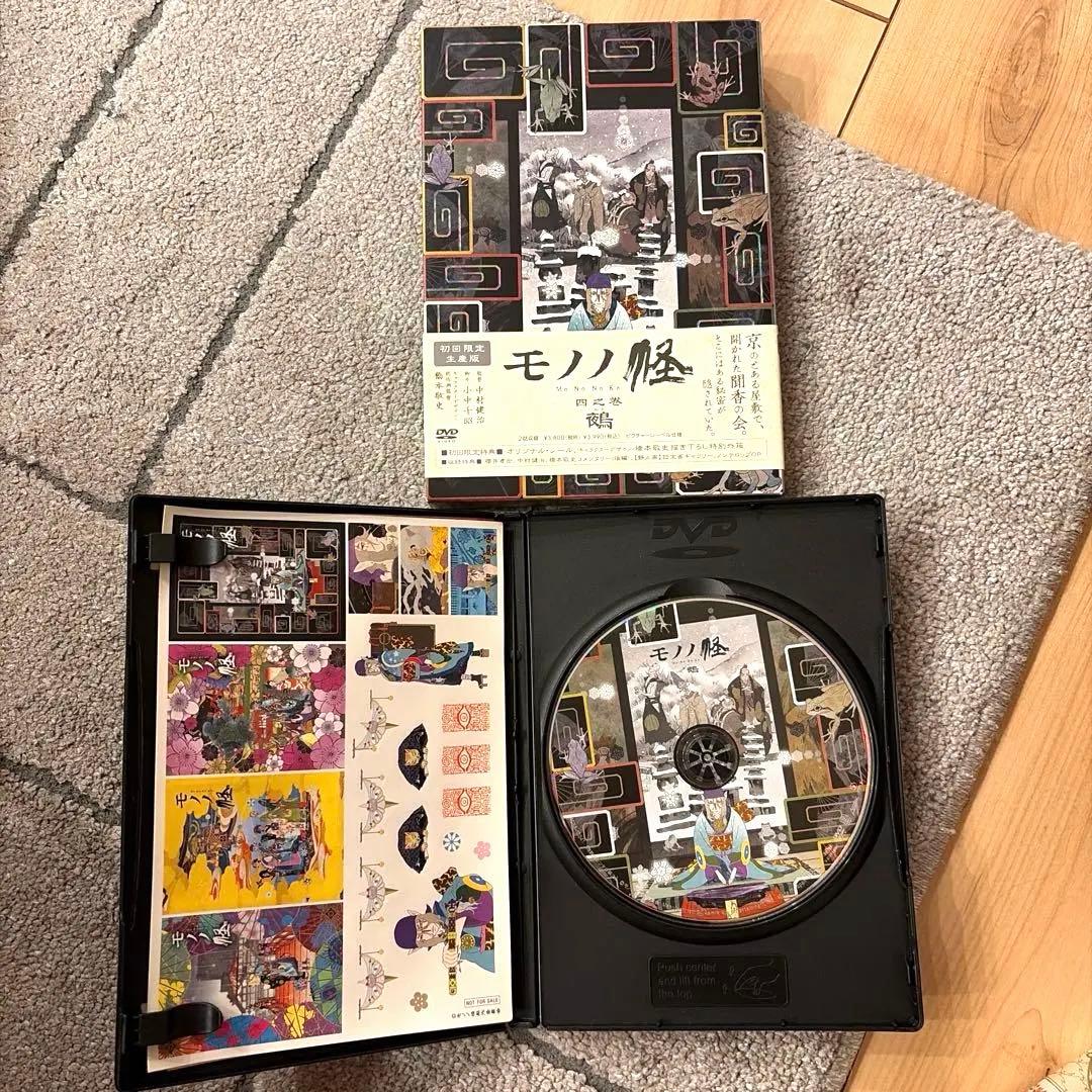 モノノ怪 初回限定生産版DVD 全5巻セット - メルカリ