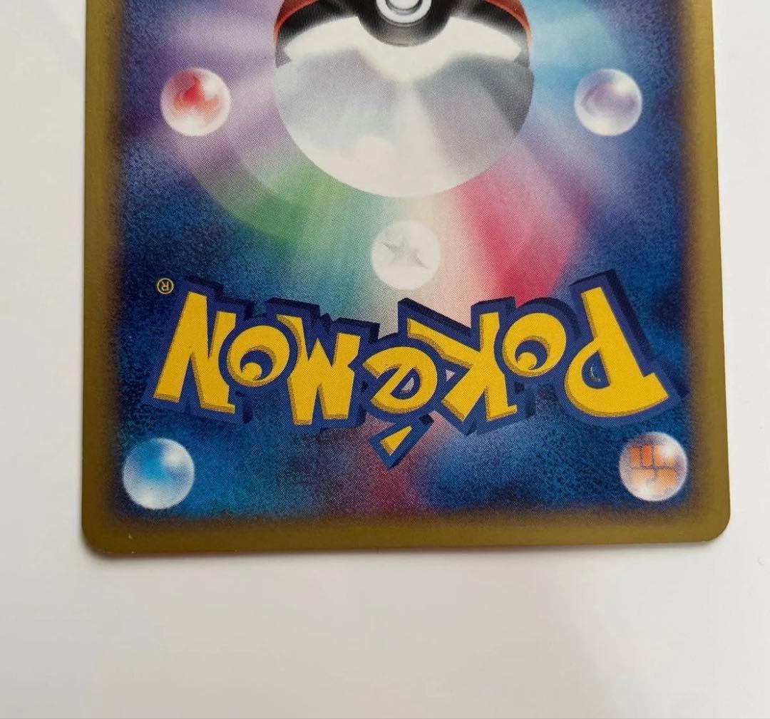 ブラッキー☆ 拡張パック第2弾 地図にない町 068/092 - メルカリ