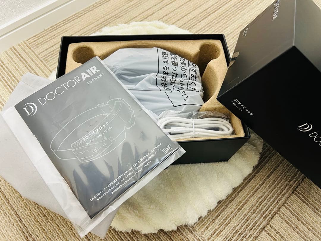 ドクターエア 3Dアイマジック REM-04 ブラック 目元ケア Amazon | ドクターエア 公式ストア 3Dアイマジック REM-04 ブラック