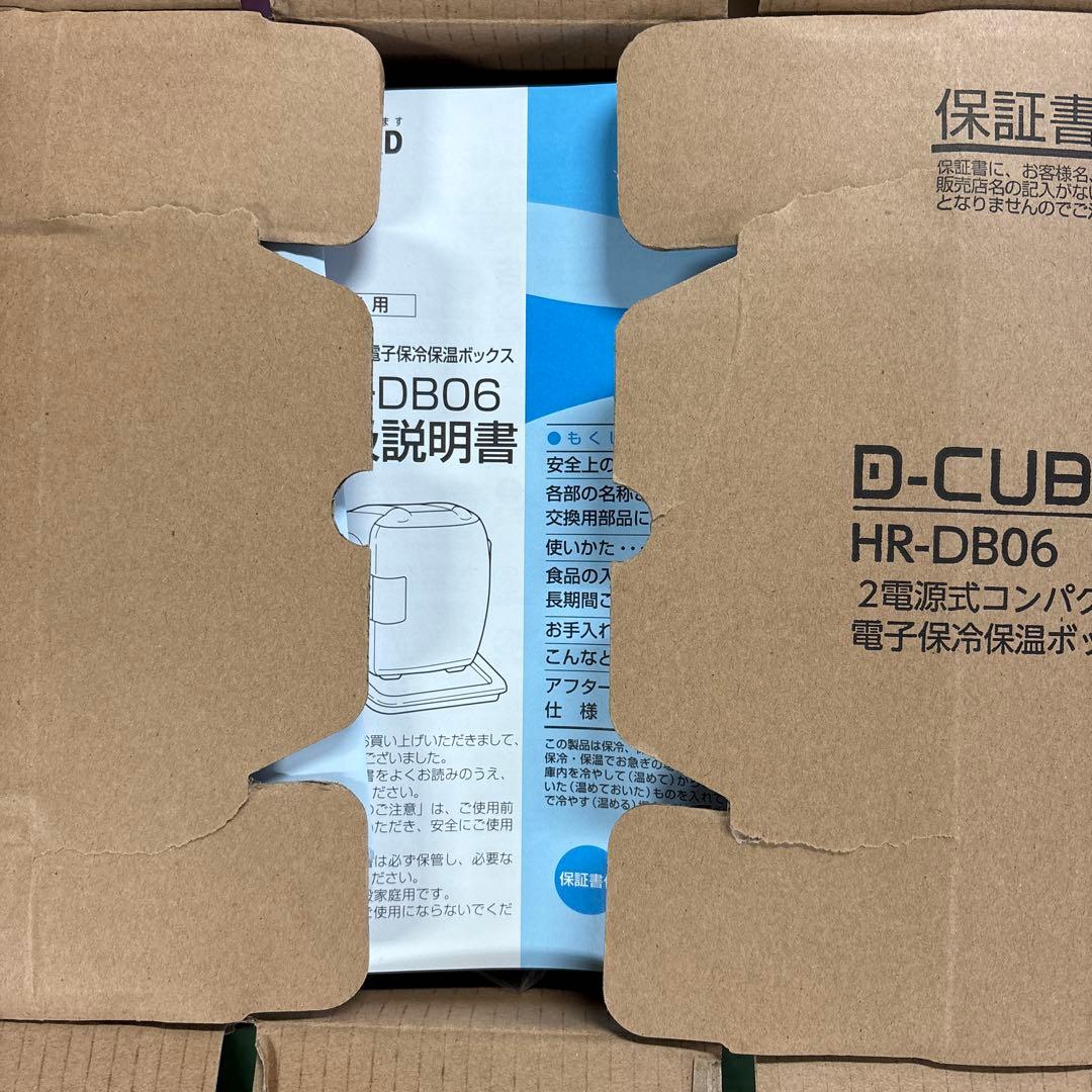 非売品】LOTTE チョコパイ ミニ冷温庫TWINBIRD D-CUBE S - メルカリ