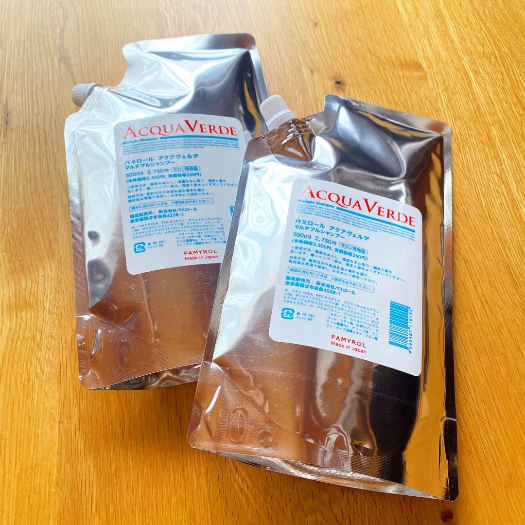 専用！　パミロール　アクアヴェルデシャンプー　新品未使用　4袋 パミロール アクアヴェルデ