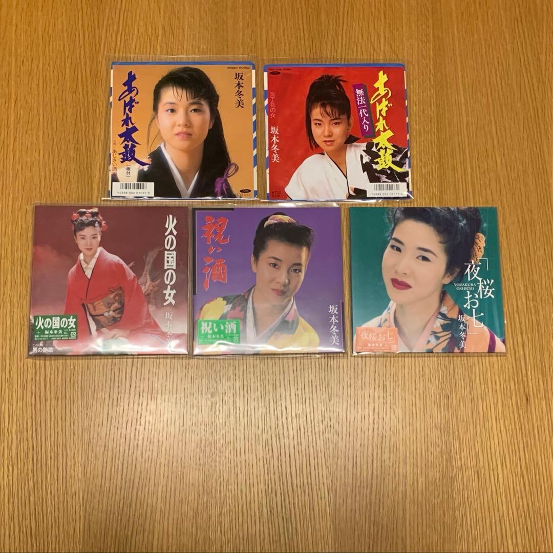 坂本冬美 35周年記念盤＆あばれ太鼓 5枚セット 7インチレコード