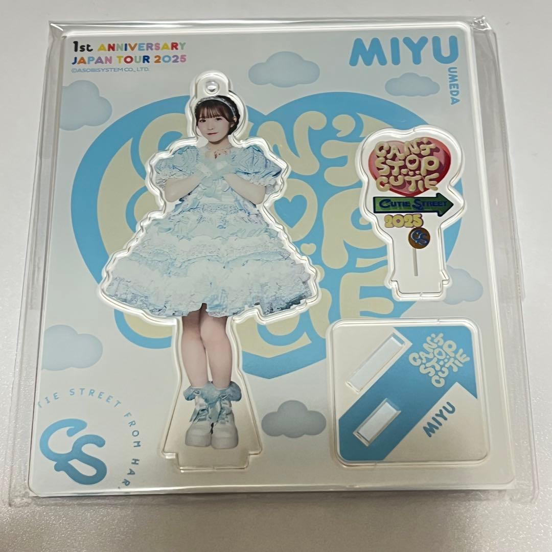 CUTIE STREET メンバー別アクスタ-1周年ツアー衣装Ver- 梅田みゆ