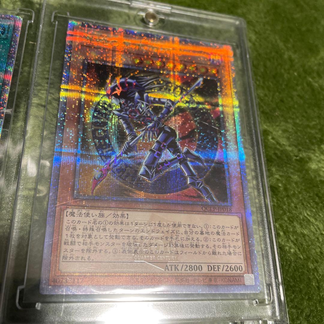 神の宣告 大嵐 混沌の黒魔術師 25th - メルカリ