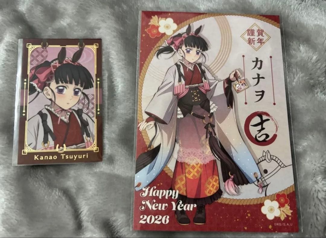 鬼滅の刃 栗花落カナヲ ufotable 干支 2026 午年 - メルカリ