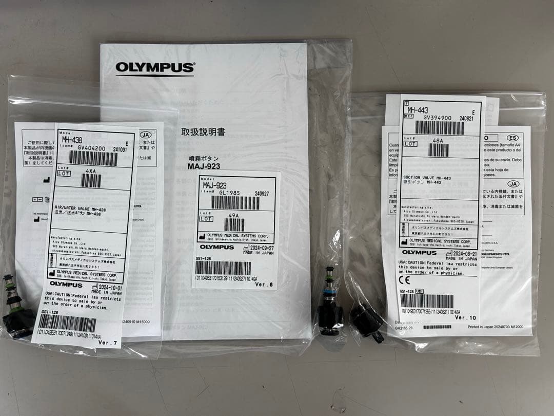 OLYMPUS 内視鏡　各種ボタンセット よくあるお問い合わせ|ソリューション|オリンパス医療ウェブサイト