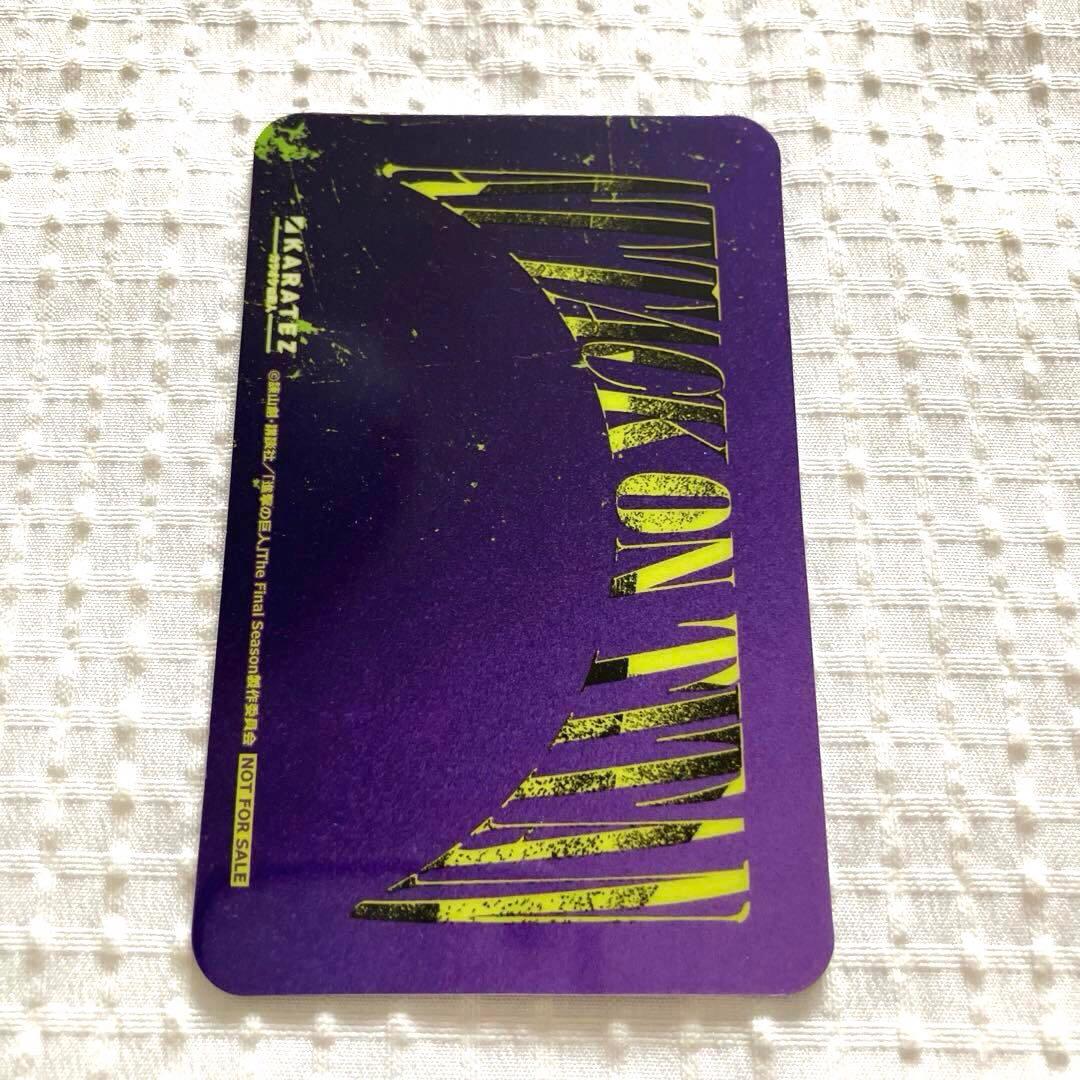 進撃の巨人 ハンジ カラオケの鉄人 バンドver. 特典ルームキー風カード