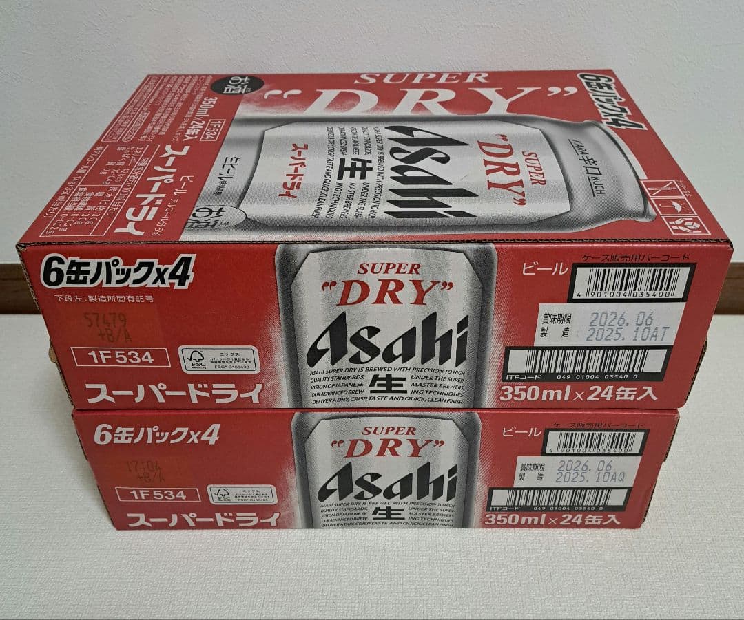 【48缶】アサヒ スーパードライ 350ml 2ケース ビール アサヒ スーパードライ 350ml 2ケース(48本) 缶ビール - アスクル