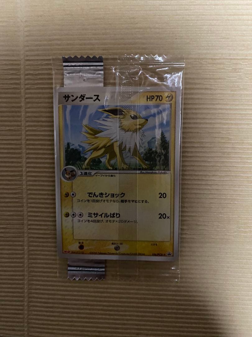 ④ Chaos TCG めぐみん SP （高橋李依 箔押しサイン）