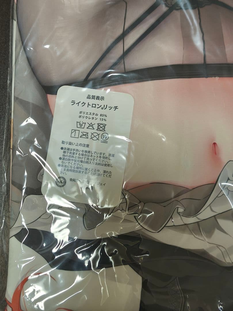 【ほうき星 / Starship】伊落マリー 抱き枕カバー SJあり【C106】