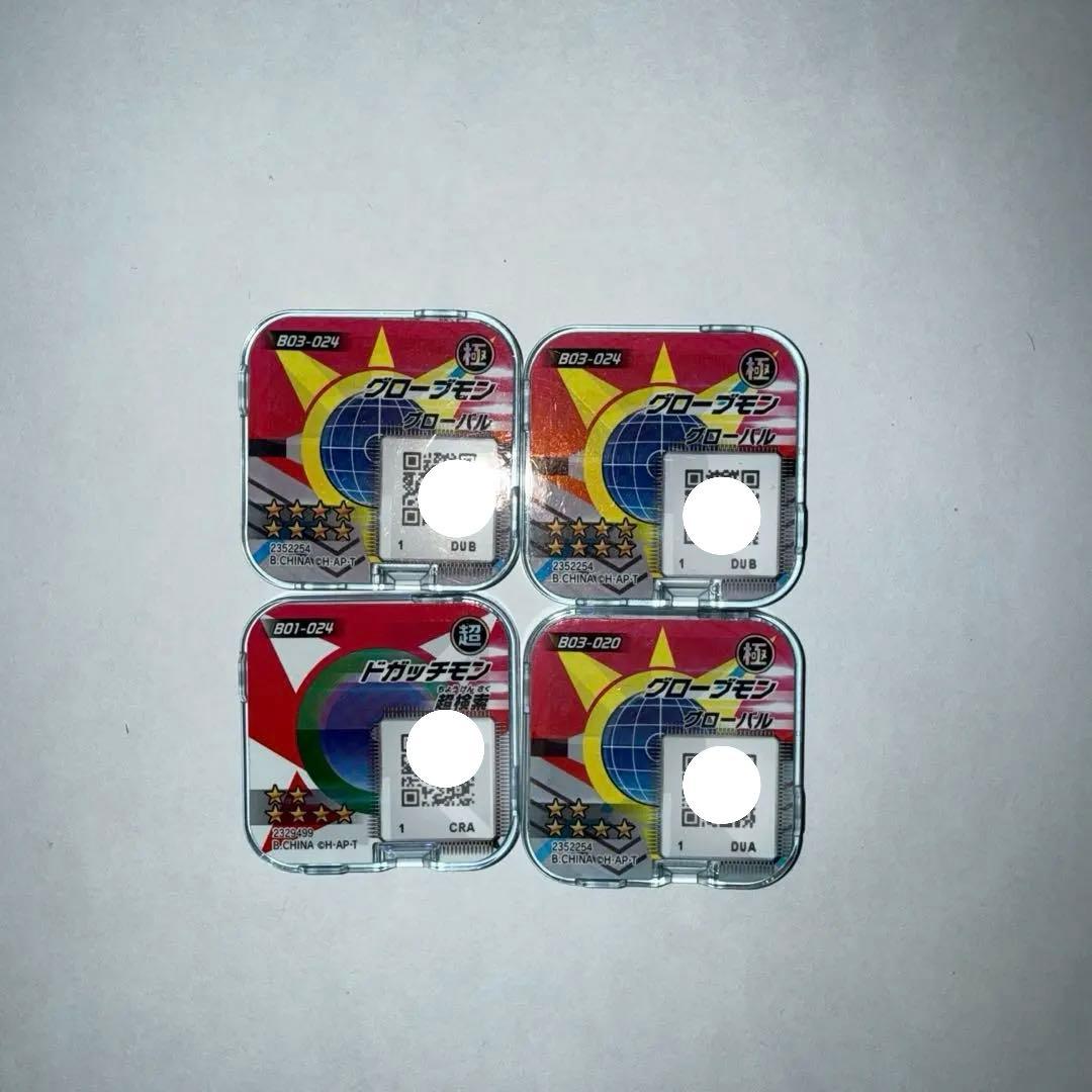 ✨️特別セール✨️最終価格グローブモン×3 ドガッチモン