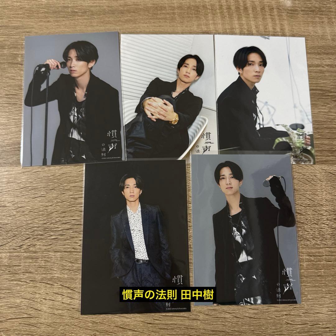 SixTONES ツアーグッズ フォトセット 40枚まとめ売り - メルカリ