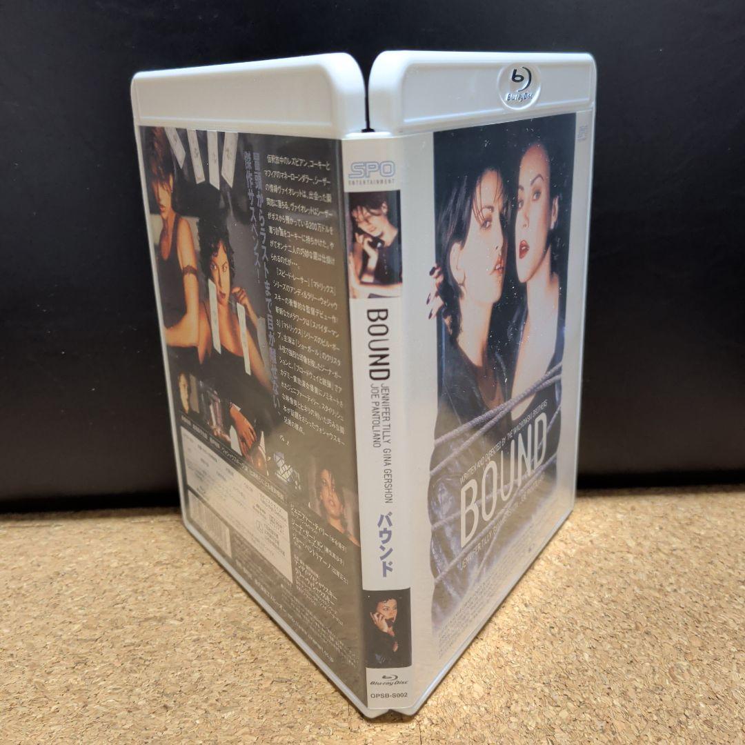 バウンド('96米)Blu-ray