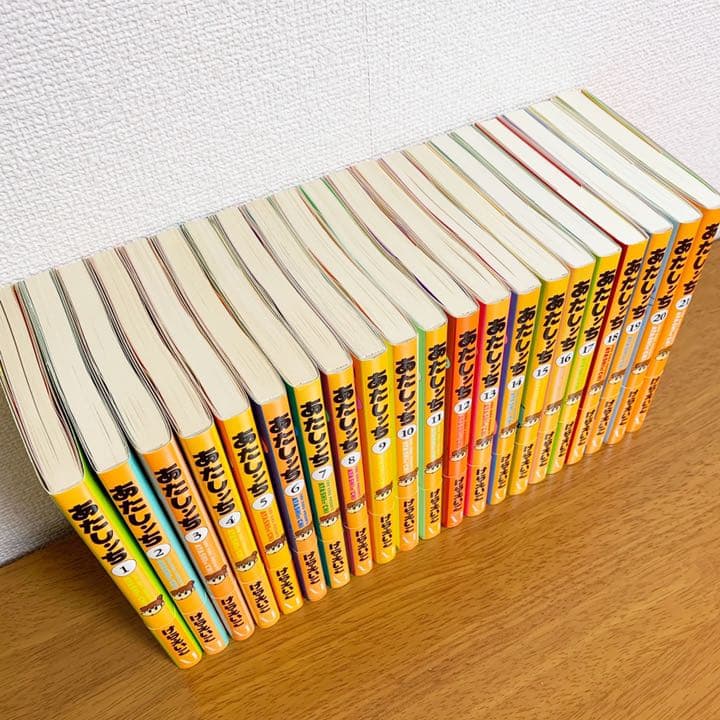 あたしンち 全巻セット（1〜21巻） - メルカリ