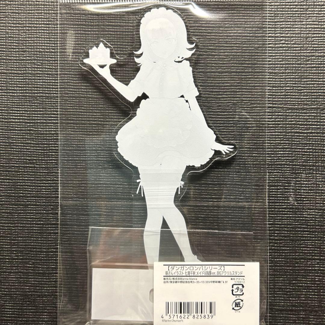ダンガンロンパ 有楽町マルイ 緜 メイド&執事 七海 千秋 アクリル