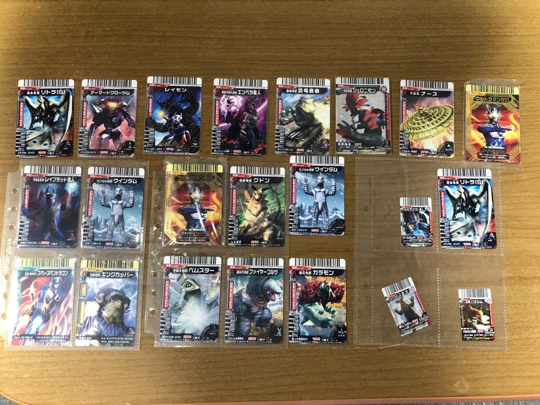 大怪獣バトルカードまとめ売り＊ウルトラマン＊ウルトラマン怪獣