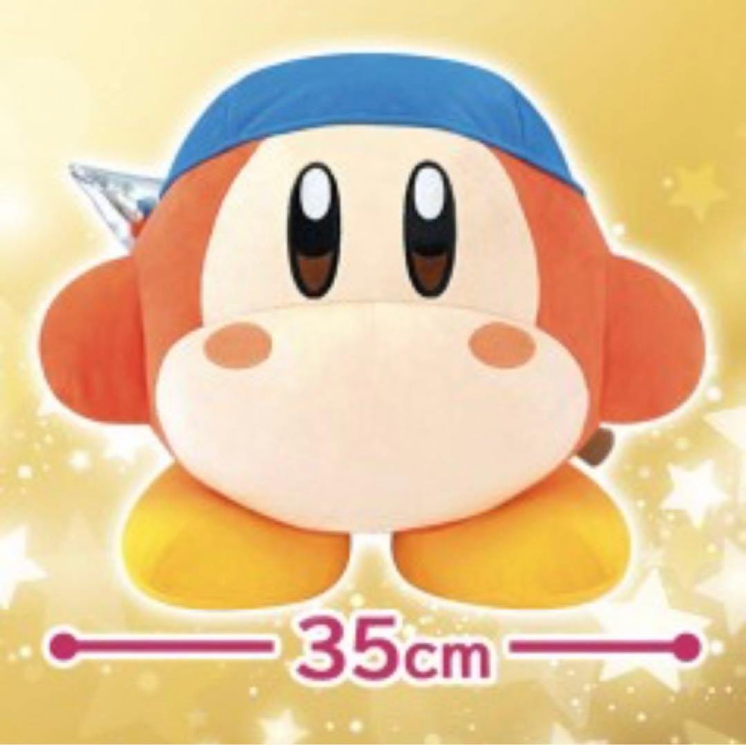 星のカービィ バンダナ ワドルディ BIG ぬいぐるみ 約35cm 最安 - メルカリ