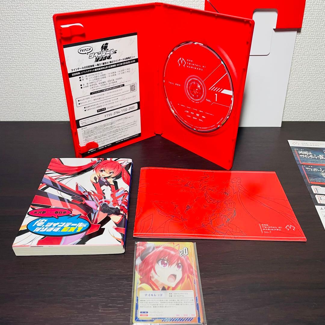 【初回限定版•特典カード未開封】俺,ツインテールになります。全6巻 DVD 全巻