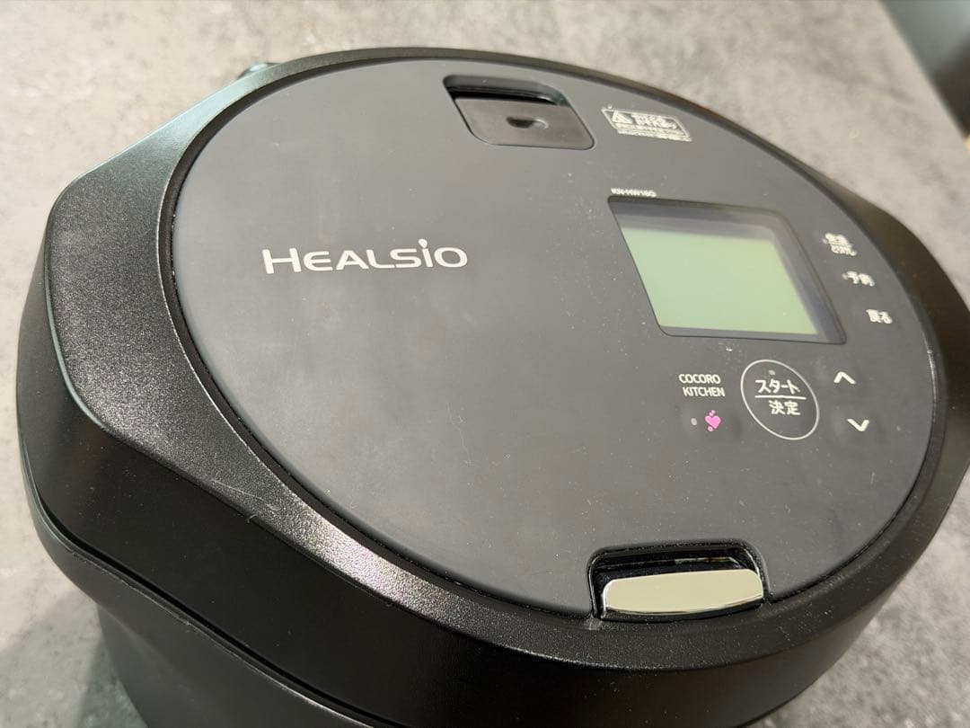 ヘルシオ ホットクックKN-HW16G-B 1.6L 黒