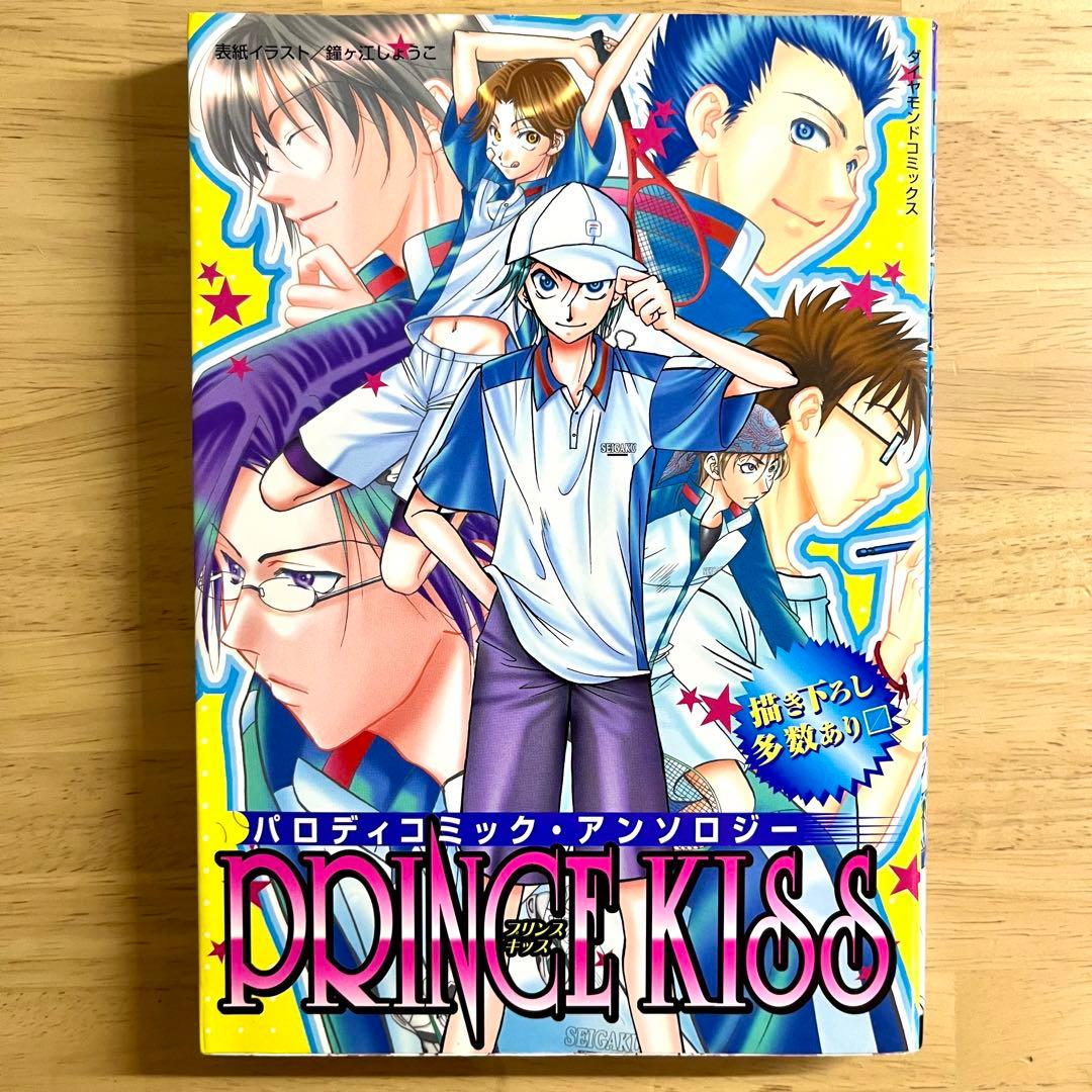 同人誌 テニスの王子様 テニプリ 越前リョーマ 手塚国光 不二周助 青学