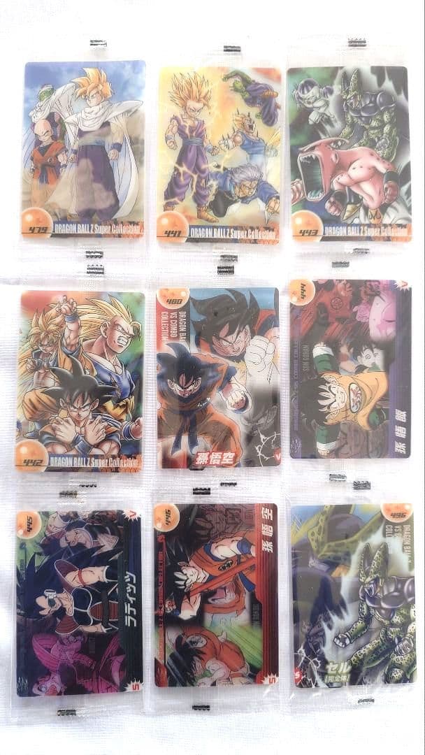 MORINAGA　ドラゴンボール　プラスチックカードセット 2026年最新】ドラゴンボール 森永 カードの人気アイテム - メルカリ