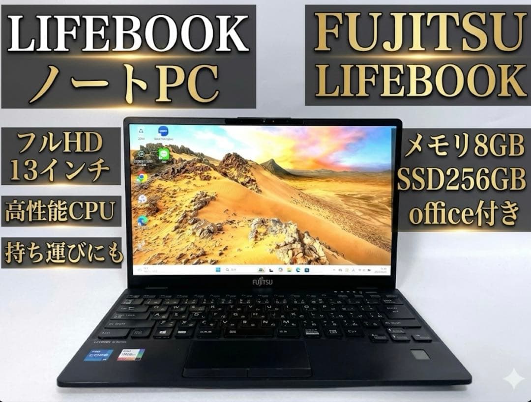 その他ノートPC本体 FUJITSU LIFEBOOK Windows11Pro Office2021 FUJITSU Notebook LIFEBOOK : Fujitsu Hong Kong