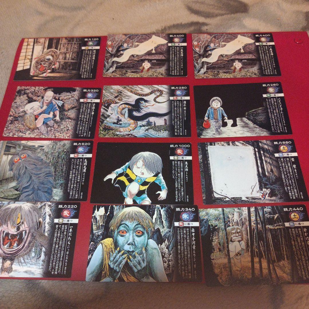 ゲゲゲの鬼太郎／水木しげる 妖怪堂カード 12枚（11種）セット - メルカリ