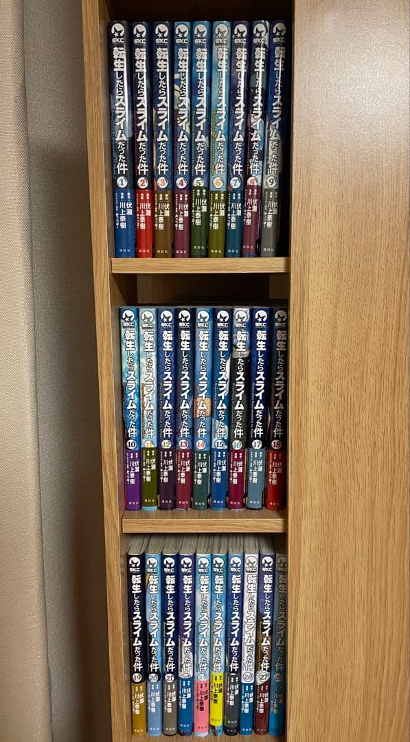 転生したらスライムだった件 1〜28巻セット Amazon.co.jp: 転生したらスライムだった件(28) (シリウスKC) : 川上