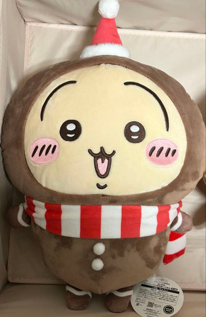 ちいかわ うさぎ ジンジャーマンBIGぬいぐるみ - メルカリ