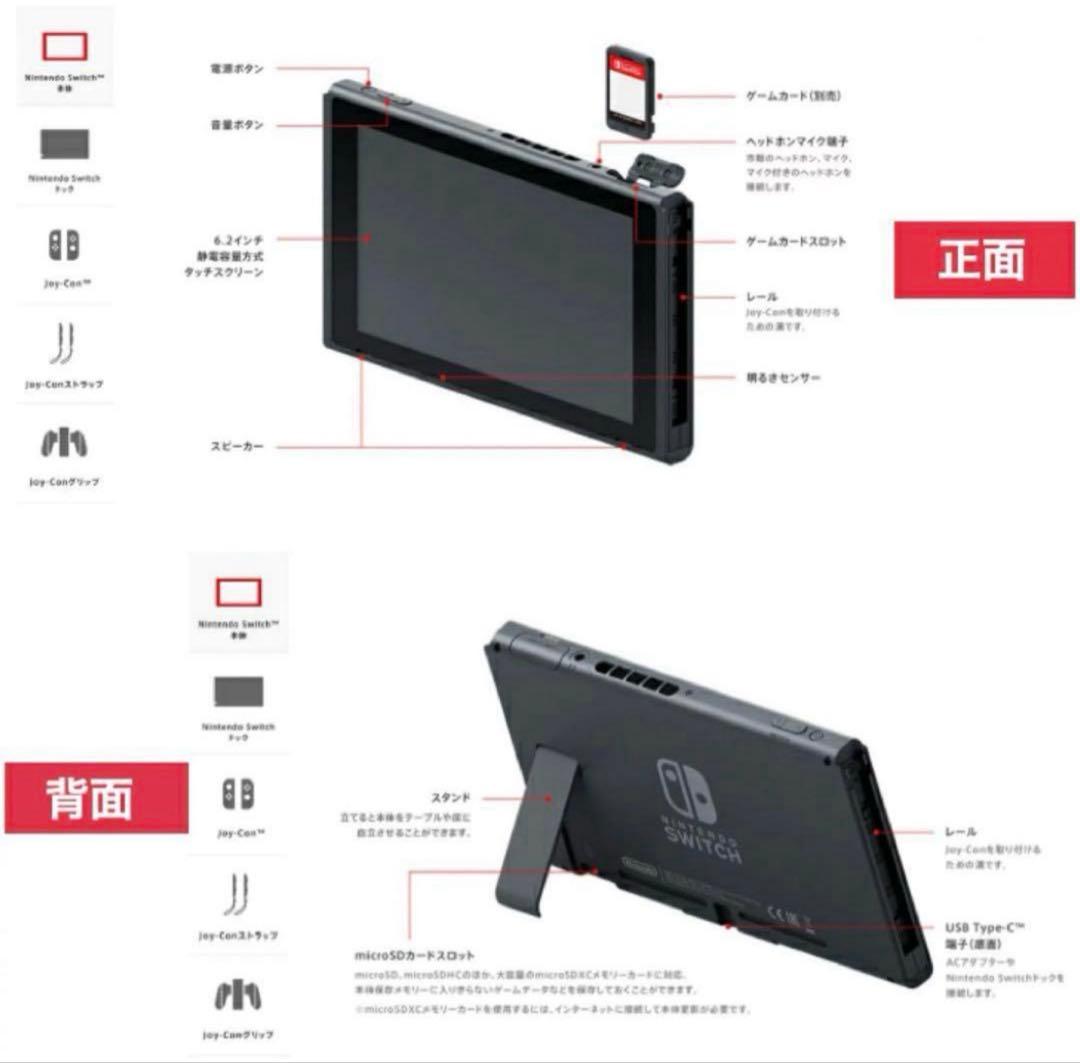Switch本体【即日発送可】【HAD-S-KABAH】【新品未開封品】