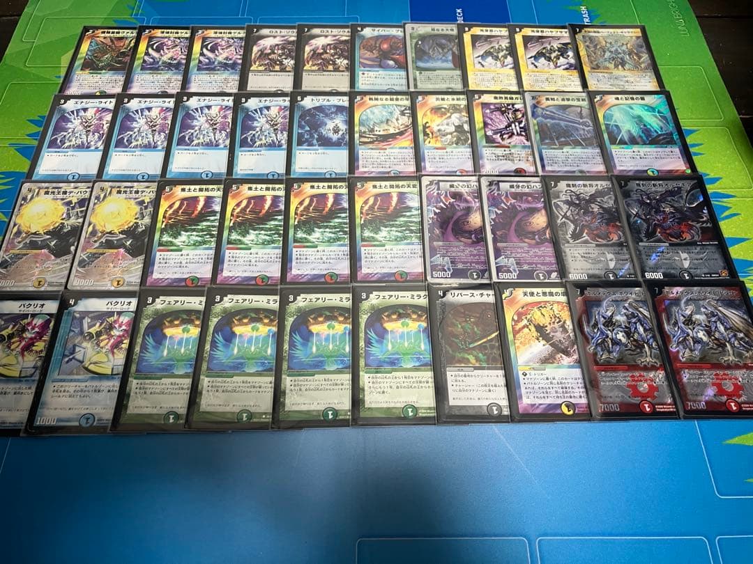 デュエマクラシック08 (ランデスボルコン) 2重スリ - メルカリ