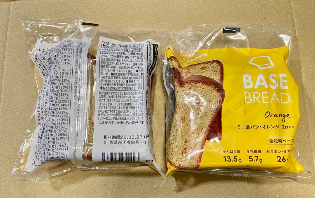 BASE BREAD新商品お試し ベースブレッド9種類41袋2026/3/20〜 - メルカリ