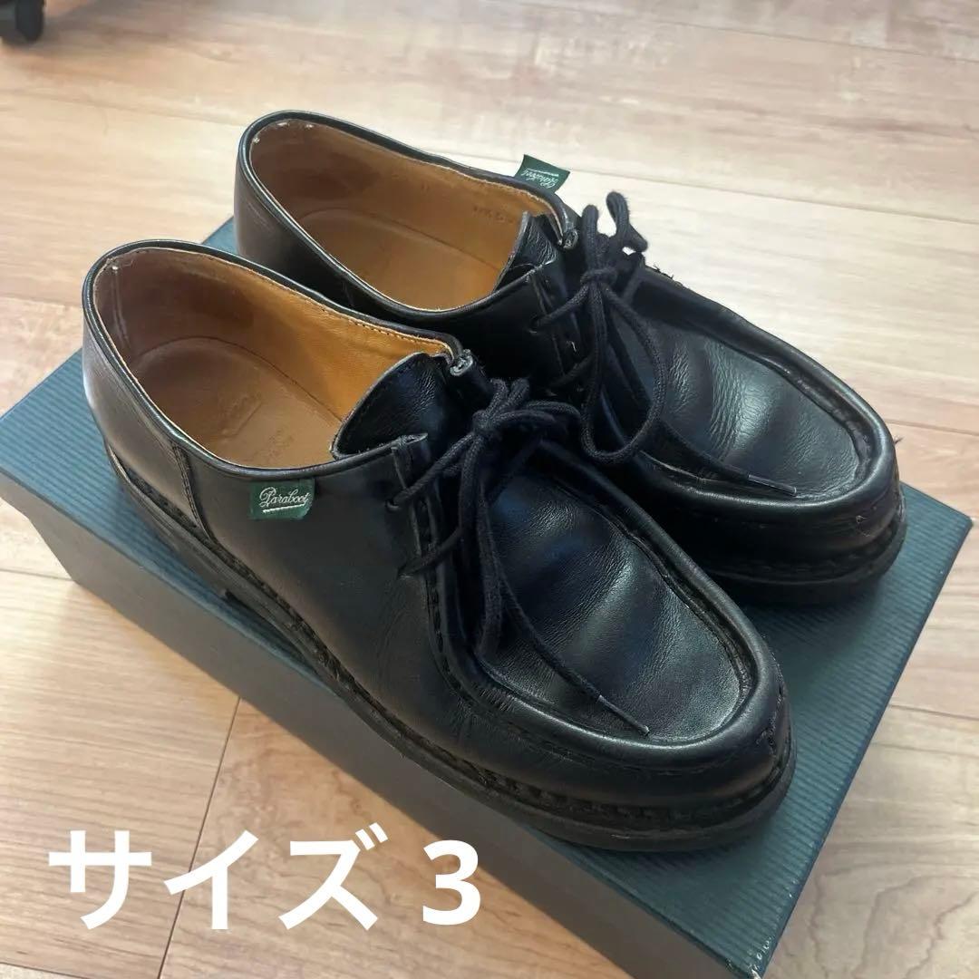 paraboot ミカエル サイズ3 黒 パラブーツPARABOOT ミカエル レザーチロリアンシューズ 黒23.5 (K-135916)