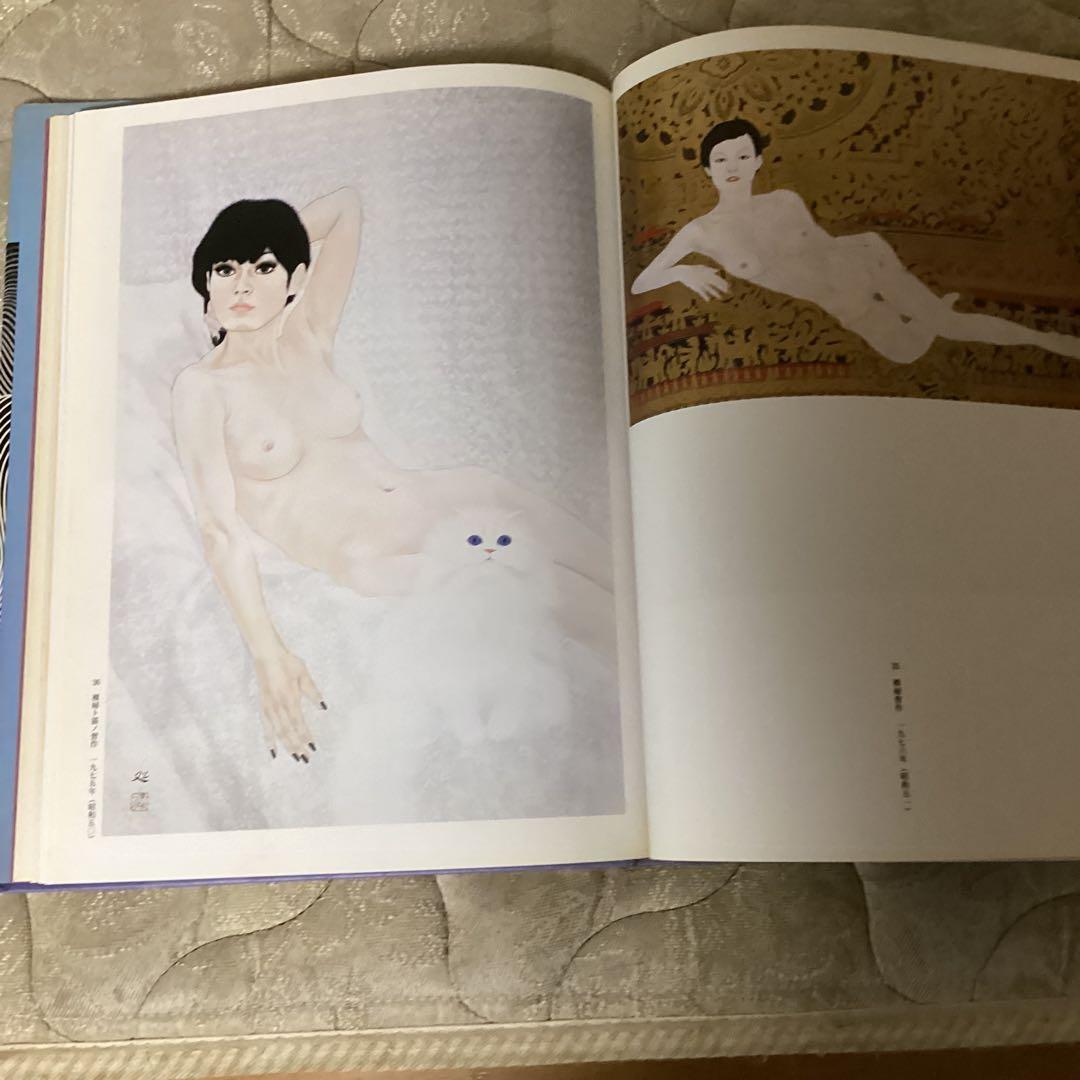 現代の日本画　《加山又造、東山魁夷、小野竹喬、小倉遊亀　「》発行所　学習研究社