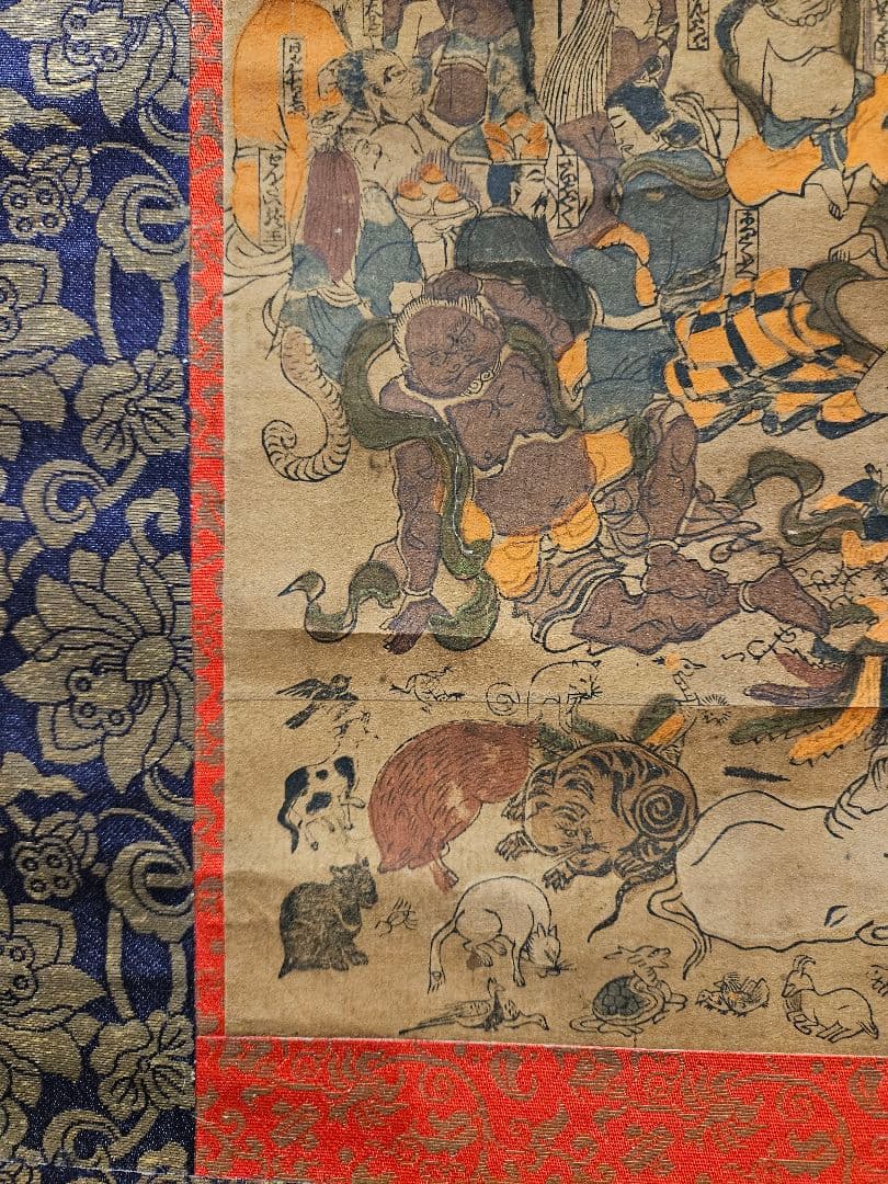 骨董品 肉筆画 絵画 色紙作品 日本画 作者 武者小路実篤