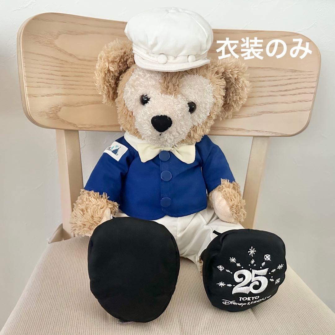 東京ディズニーリゾート ダッフィー カストーディアル キャスト衣装 25