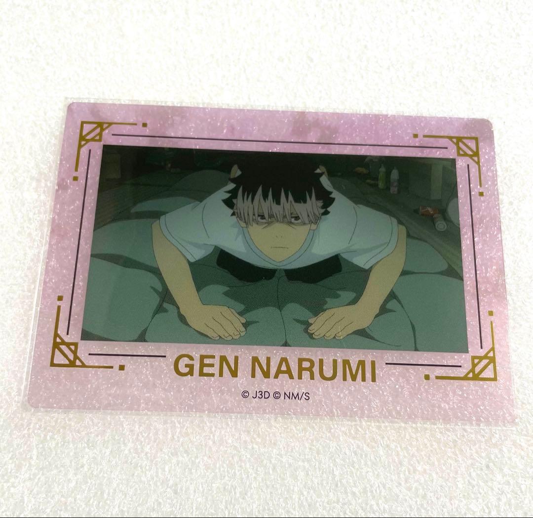 怪獣8号 箔押し場面写クリアカード 鳴海弦 - メルカリ