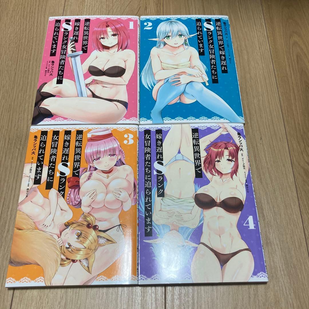 はにとら、神隠しの楽園、淫靡な洞窟のその奥で、など他