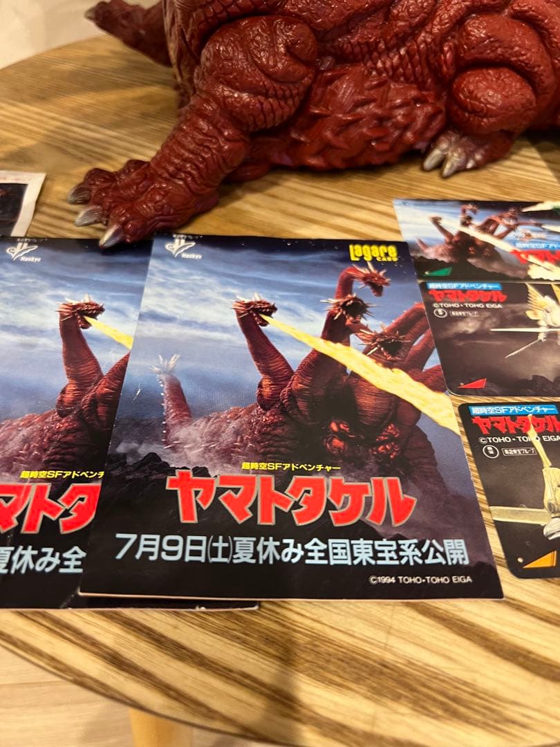 希少 バンダイ ヤマトタケル ヤマタノオロチ ソフビフィギュア タグ