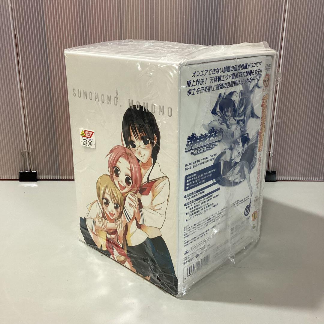 すもももももも～地上最強のヨメ～　DVD 全巻 BOX入り Amazon.co.jp: すもももももも 地上最強のヨメ 1～8 (全8枚)(全巻