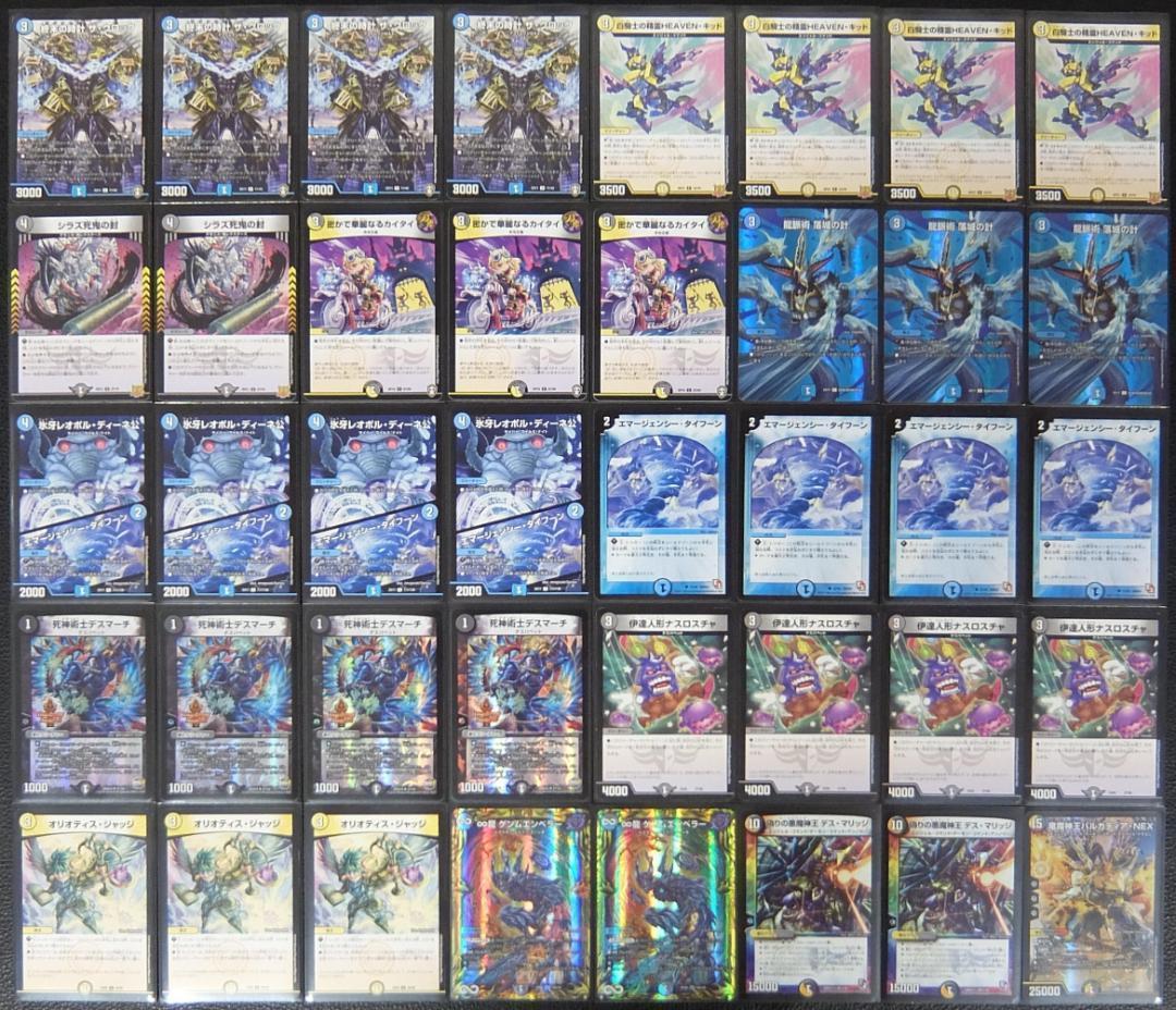 あいうえお様専用【CS優勝】ドロマー墓地退化リペア デッキ デス