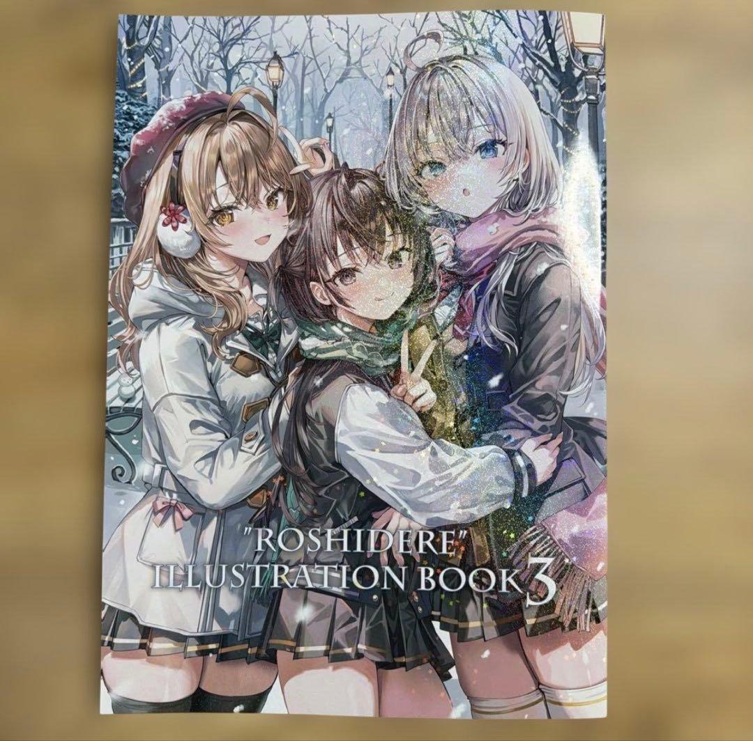 C107 さしみねこ屋 新刊セット ロシデレ ももこ - メルカリ