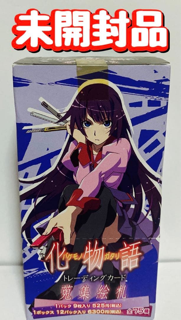 未開封品　「化物語」 トレーディングカード BOX UNION ARENA ブースターパック 〈物語〉シリーズ【UA42BT】 − 商品