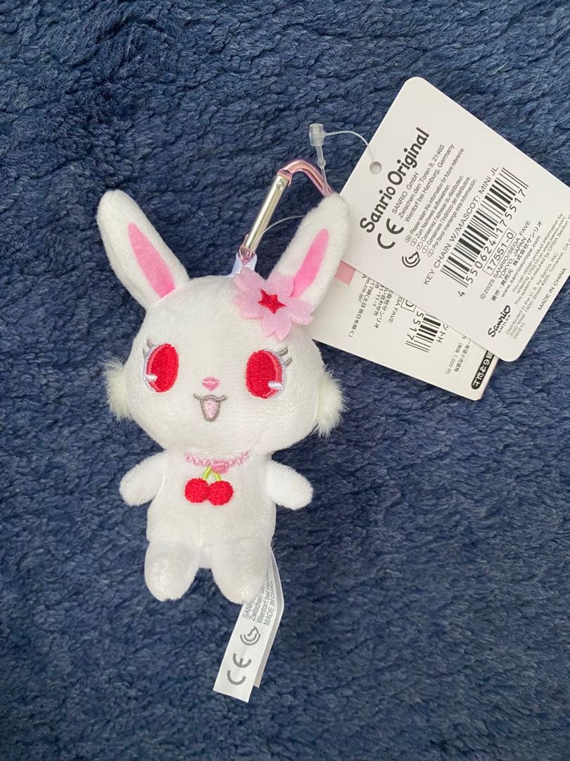 ジュエルペット ルビー ミニマスコットホルダー サンリオ キャラクター