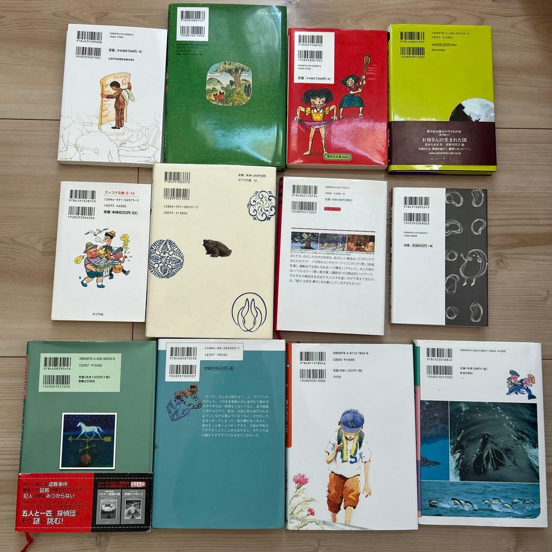 mamaさま⭐︎グリムスクール 上級 11冊 2026年 ＋1冊 - メルカリ