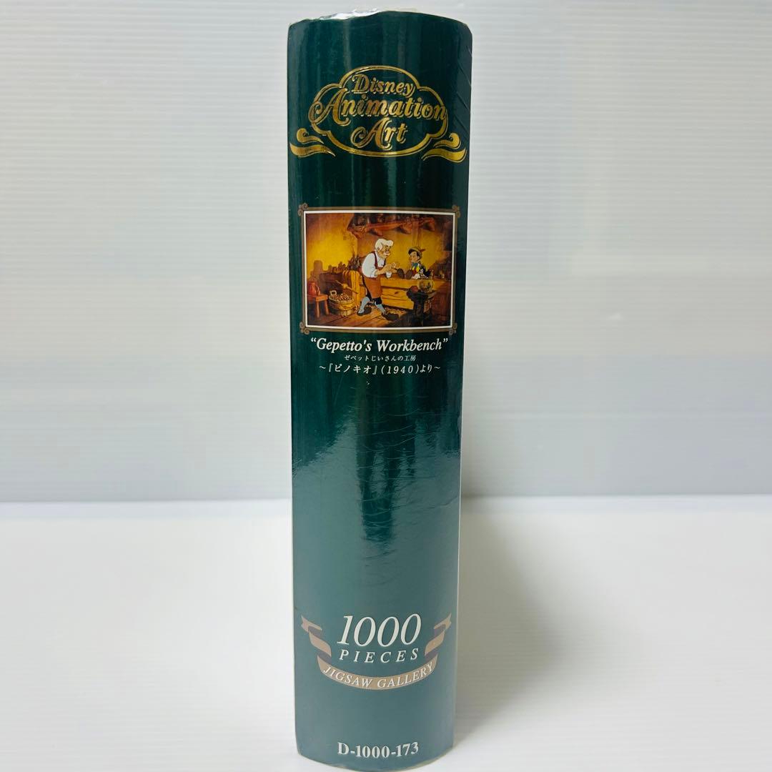 未開封品】ゼペットじいさんの工房 ~「ピノキオ」1940~ 激レア限定品