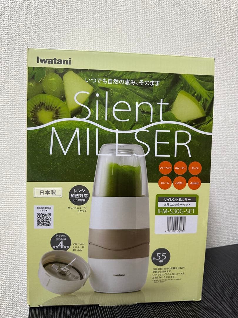 イワタニ サイレントミルサー おろしカッターセット（IFM-S30G-SET） Amazon | イワタニ サイレントミルサー おろしカッターセット IFM-S30G