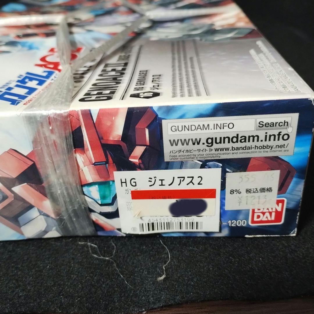 HG ガンプラ クランシェカスタム AGE1 タイタス ジェノアスII セット